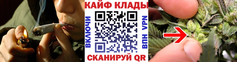 Наркошоп Ачхой-Мартан Конопля  Alpha PVP  Гашиш  МЕФ 