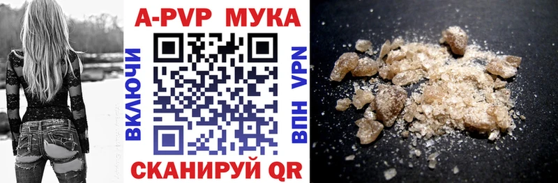 A-PVP Crystall  mega ONION  Ачхой-Мартан 
