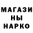 Героин гречка Stepan Brickman