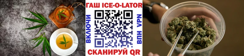 Еда ТГК конопля  Ачхой-Мартан 
