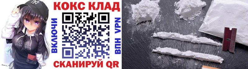КОКАИН Эквадор  наркотики  Ачхой-Мартан 