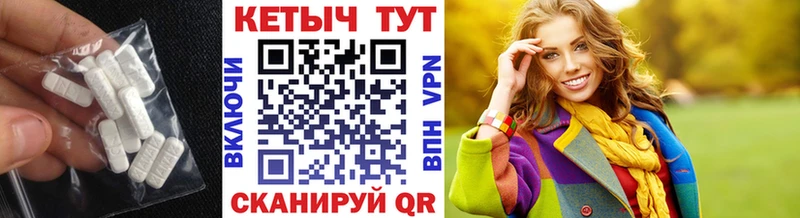 КЕТАМИН VHQ Ачхой-Мартан