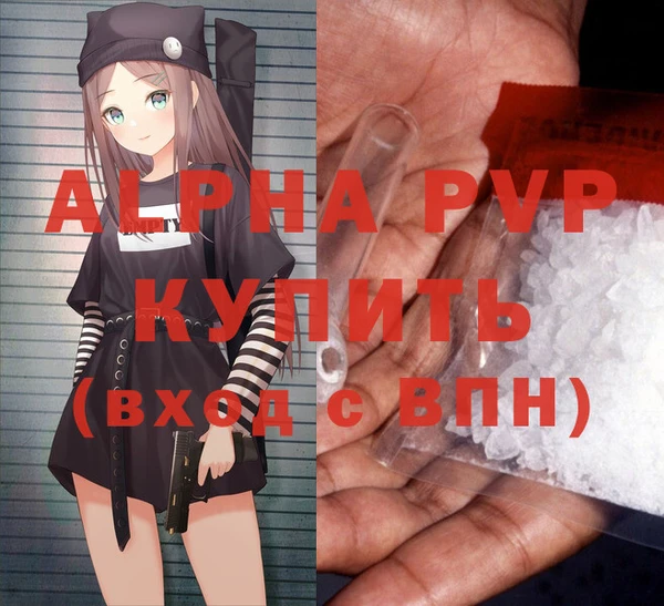 дживик Алексин