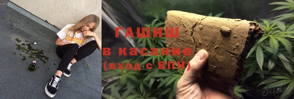 гашиш Алексеевка