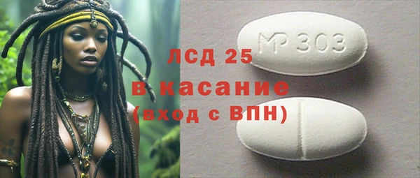 гашиш Алексеевка
