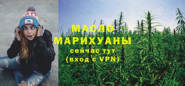 синтетический гашиш Абинск