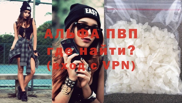 гашиш Абаза