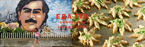 гашиш Алексеевка