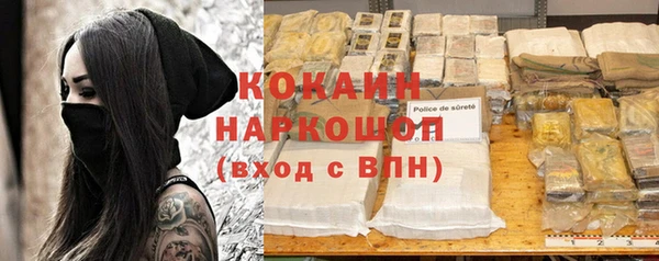 ALPHA PVP Абдулино