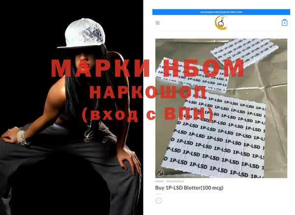синтетический гашиш Абинск
