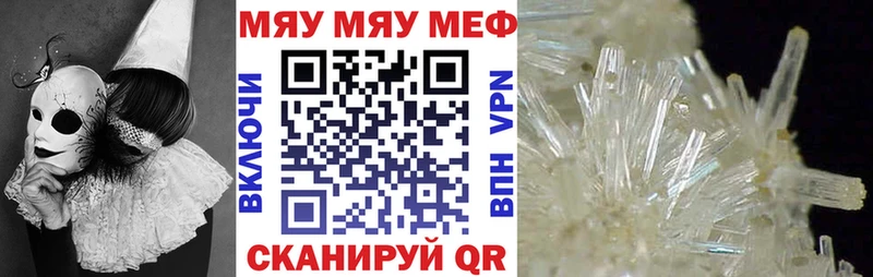 площадка Telegram  Ачхой-Мартан  МЯУ-МЯУ кристаллы  наркошоп 