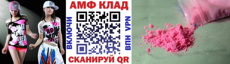 цены   Ачхой-Мартан  МЕТАМФЕТАМИН пудра 