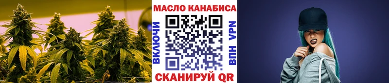 Дистиллят ТГК вейп Ачхой-Мартан