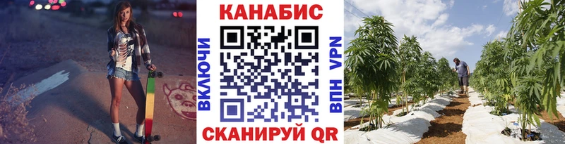 МАРИХУАНА тримм  Ачхой-Мартан 